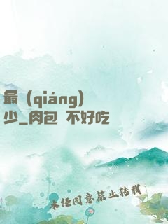 最強(qiáng)棄少