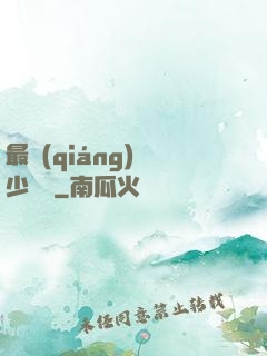 最強(qiáng)棄少歸來