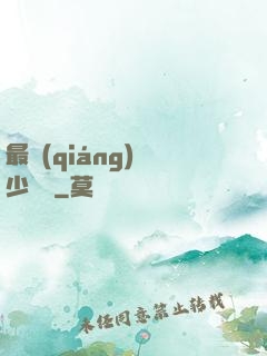 最強(qiáng)棄少歸來