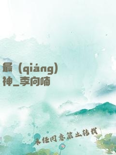 最強(qiáng)殺神