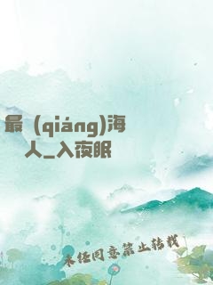 最強(qiáng)海賊獵人