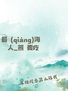 最強(qiáng)海賊獵人