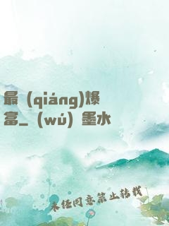 最強(qiáng)爆富