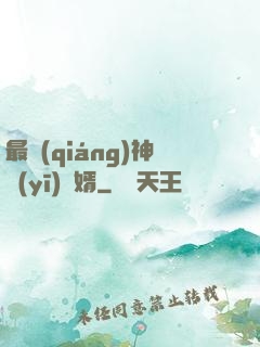 最強(qiáng)神醫(yī)贅婿