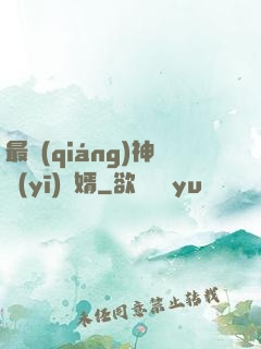 最強(qiáng)神醫(yī)贅婿