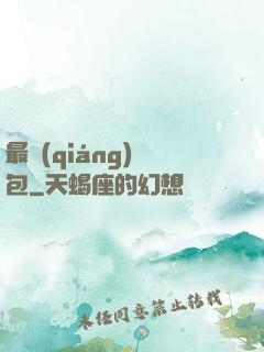 最強(qiáng)紅包