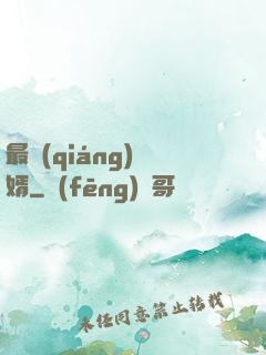 最強(qiáng)贅婿