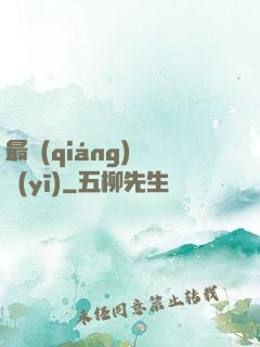 最強(qiáng)軍醫(yī)