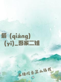 最強(qiáng)軍醫(yī)