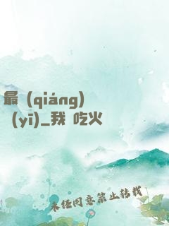 最強(qiáng)軍醫(yī)