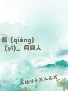 最強(qiáng)軍醫(yī)