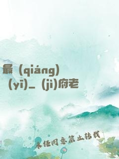 最強(qiáng)軍醫(yī)