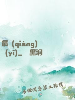 最強(qiáng)軍醫(yī)