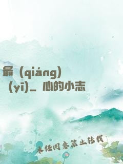 最強(qiáng)軍醫(yī)