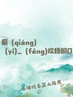 最強(qiáng)軍醫(yī)