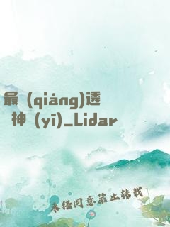 最強(qiáng)透視神醫(yī)