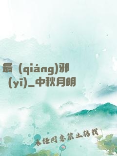 最強(qiáng)邪醫(yī)