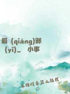 最強(qiáng)邪醫(yī)
