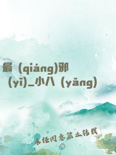 最強(qiáng)邪醫(yī)
