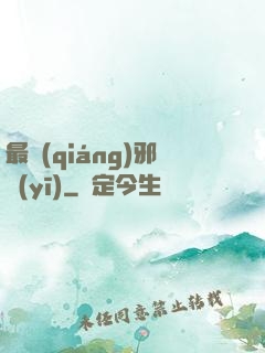 最強(qiáng)邪醫(yī)
