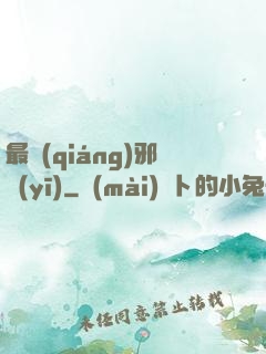 最強(qiáng)邪醫(yī)