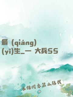 最強(qiáng)醫(yī)生