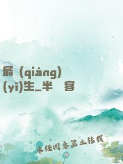 最強(qiáng)醫(yī)生