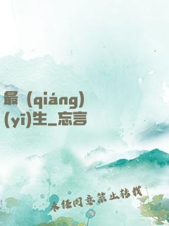 最強(qiáng)醫(yī)生