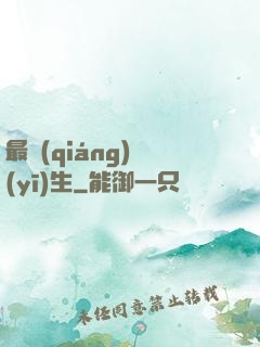 最強(qiáng)醫(yī)生