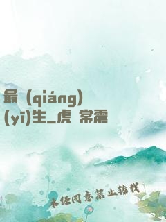 最強(qiáng)醫(yī)生
