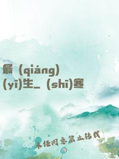最強(qiáng)醫(yī)生