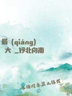 最強(qiáng)鑒寶大師