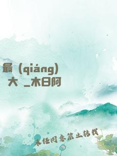最強(qiáng)鑒寶大師