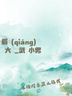 最強(qiáng)鑒寶大師