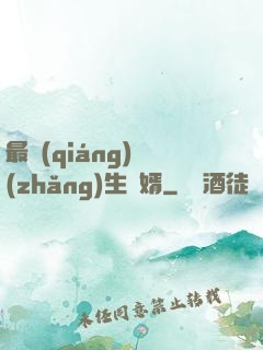 最強(qiáng)長(zhǎng)生贅婿