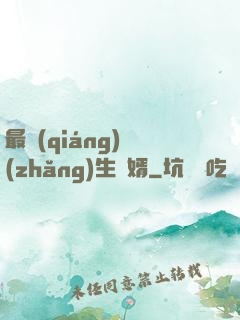 最強(qiáng)長(zhǎng)生贅婿