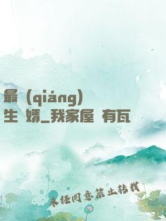 最強(qiáng)長生贅婿