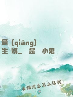 最強(qiáng)長生贅婿