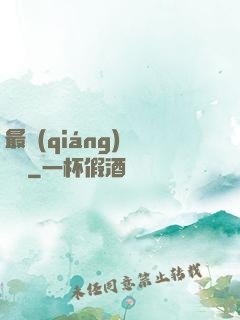 最強(qiáng)陰陽師