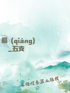 最強(qiáng)陰陽師