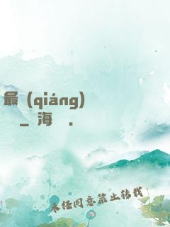 最強(qiáng)陰陽師