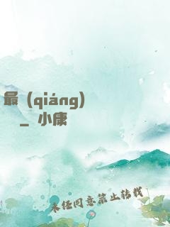 最強(qiáng)陰陽師