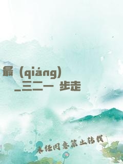最強(qiáng)馭獸師
