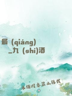 最強(qiáng)馭獸師
