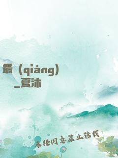最強(qiáng)馭獸師