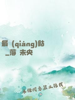 最強(qiáng)骷髏