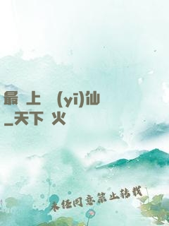 最強上門醫(yī)仙