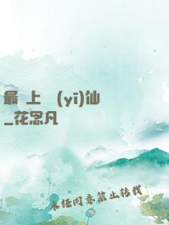 最強上門醫(yī)仙