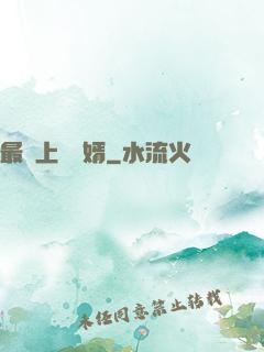最強上門龍婿