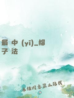 最強中醫(yī)